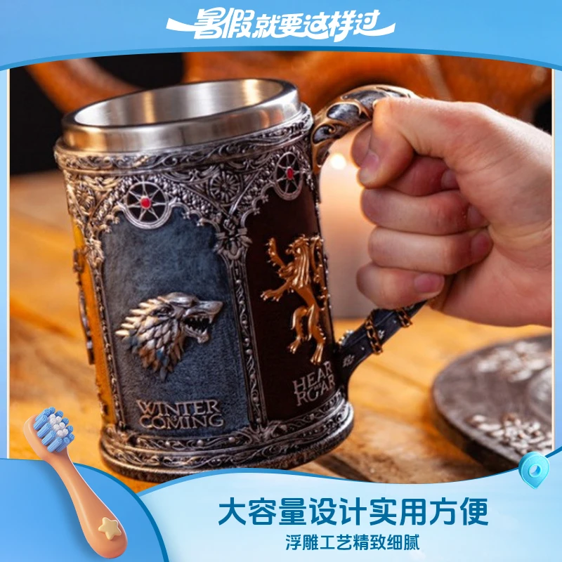 精致酒杯冰与火之歌权利的游戏马克杯浮雕啤酒杯高颜值威士忌杯子