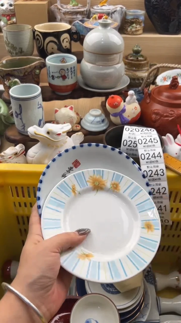 239默认微瑕，满20元包邮