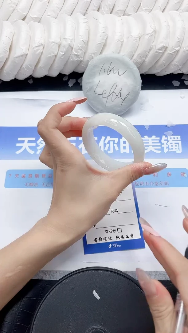 未镶嵌手镯和田玉283-54