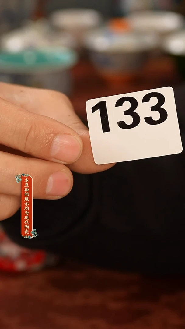 陶瓷清*园景德镇手工手绘美器