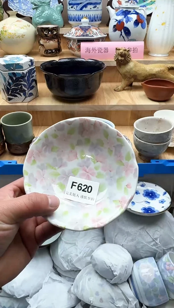 【闪购商品】碟620有瑕