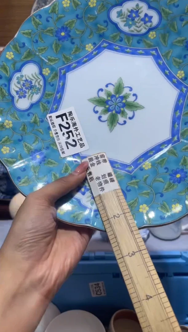 其他陶时***:          F252