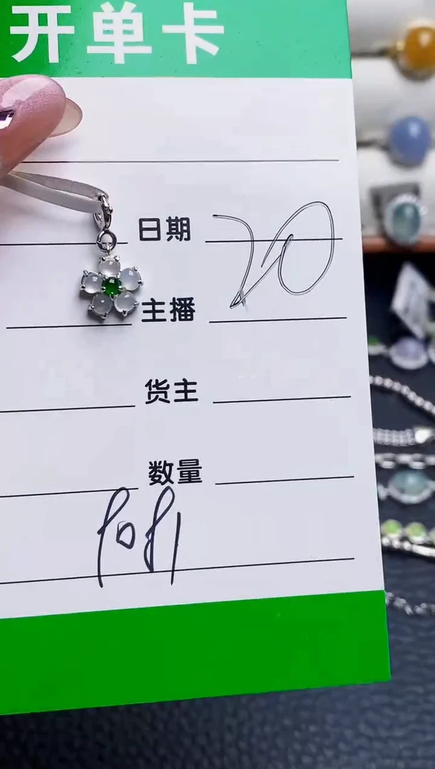 银S925镶嵌戒指翡翠9081
