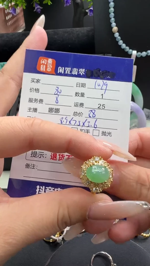 银S925镶嵌戒指翡翠翡翠戒指
