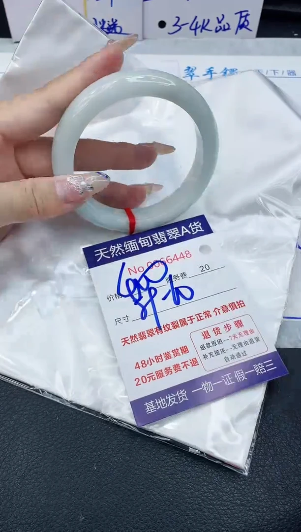 【闪购商品】翡翠手镯未镶嵌1111111111