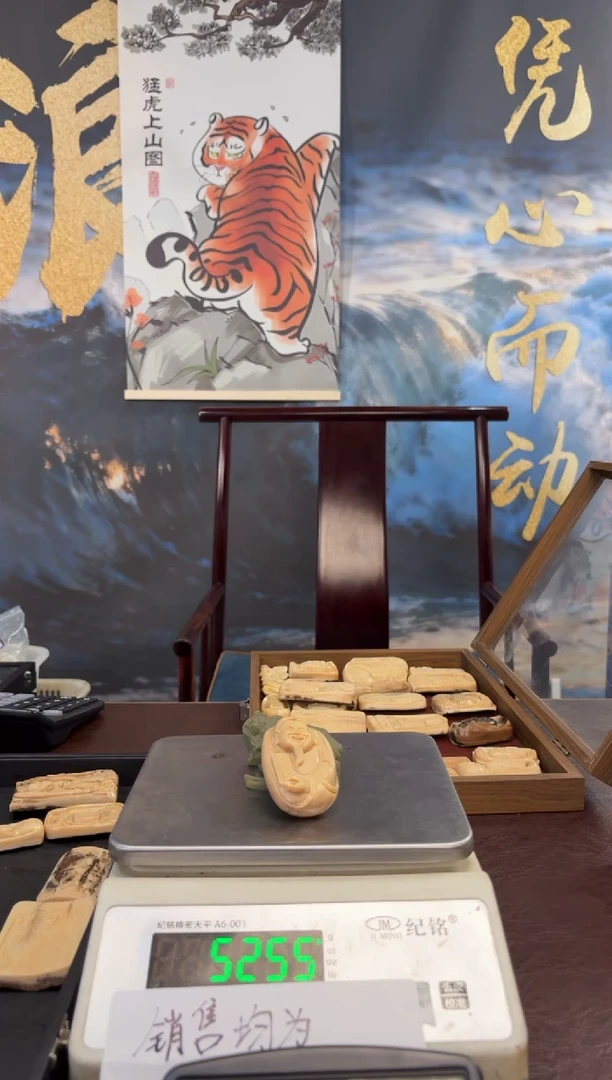 把件猛犸象牙猛犸猛犸猛犸187