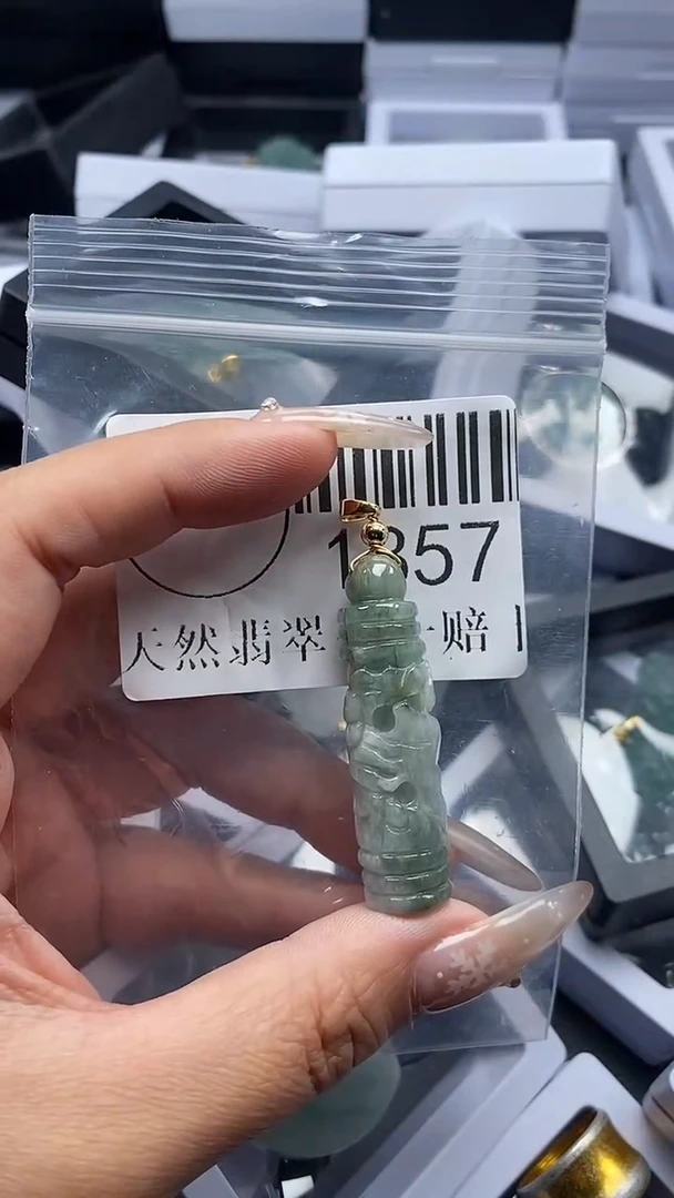 颈饰未镶嵌翡翠1357