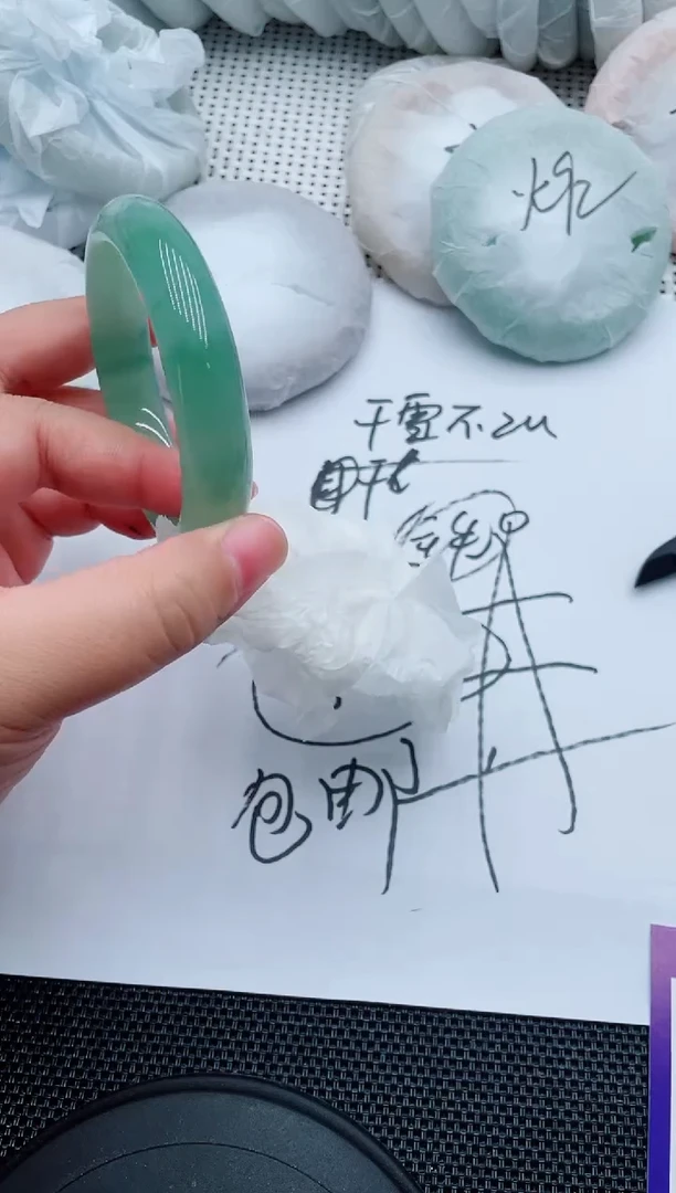 未镶嵌手镯石英质玉93-54-55