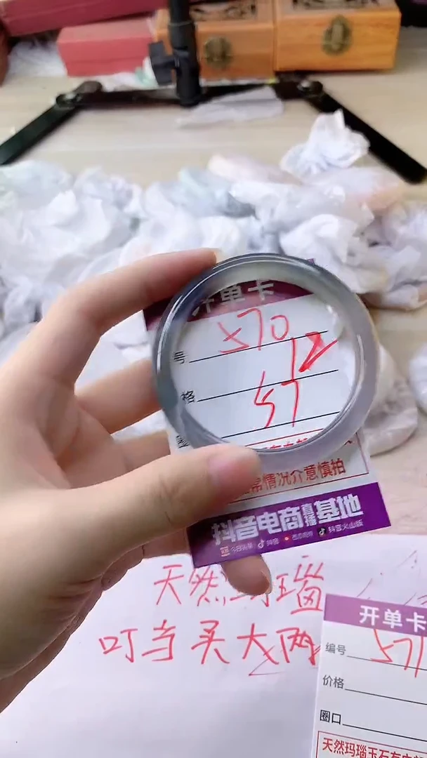 手镯玛瑙/玉髓未镶嵌570
