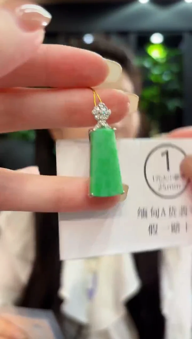 吊坠(不含链)未镶嵌翡翠 缅料A货/支持复检/一件