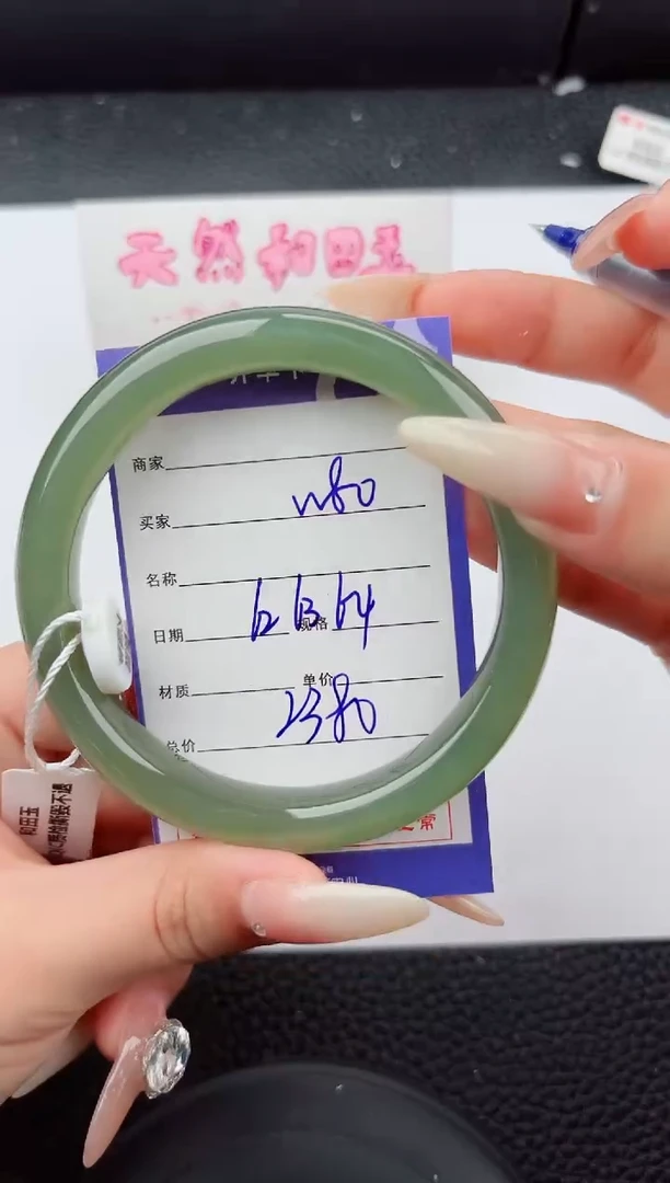 未镶嵌手镯和田玉80嗨购微色差T5