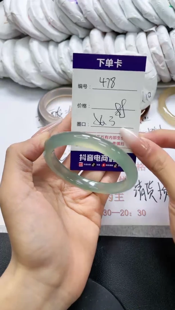 未镶嵌手镯玛瑙/玉髓478