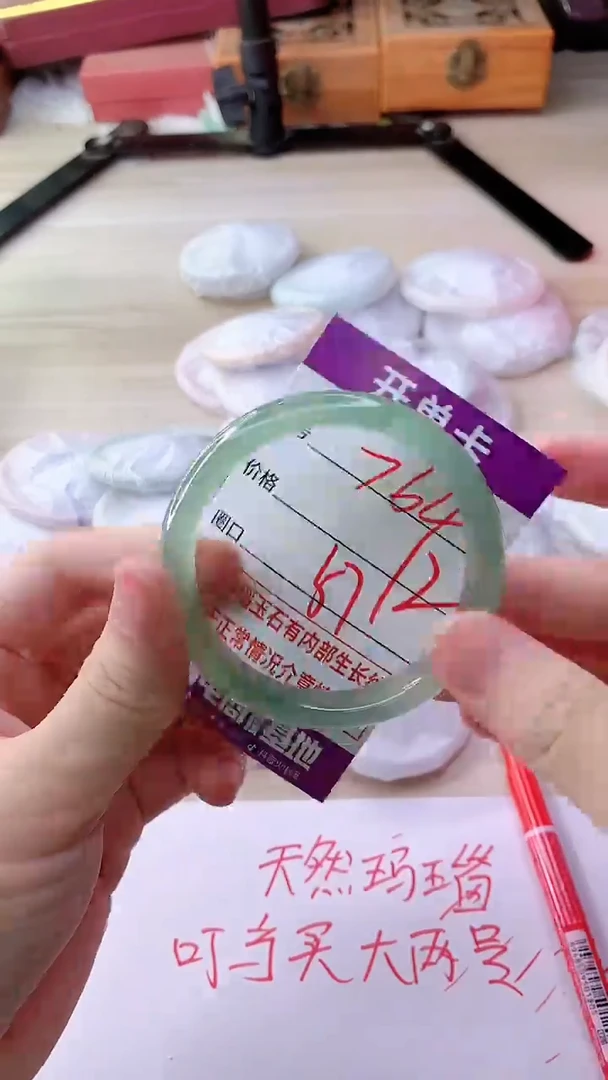 手镯玛瑙/玉髓未镶嵌764