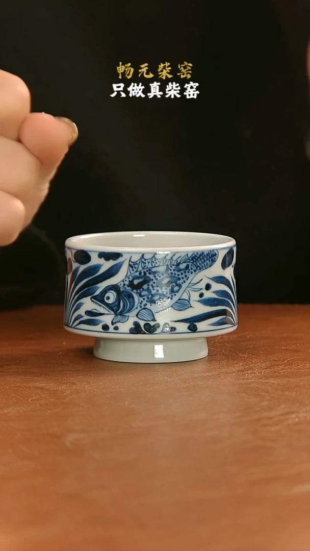 【闪购商品】柴窑鱼藻束腰杯50cc