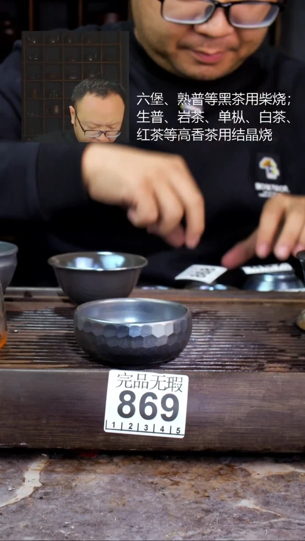 壶四大名陶钦州坭兴陶869