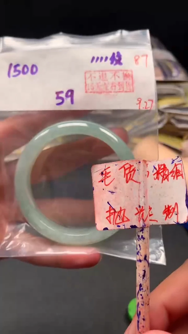未镶嵌定制翡翠拍一发一 87