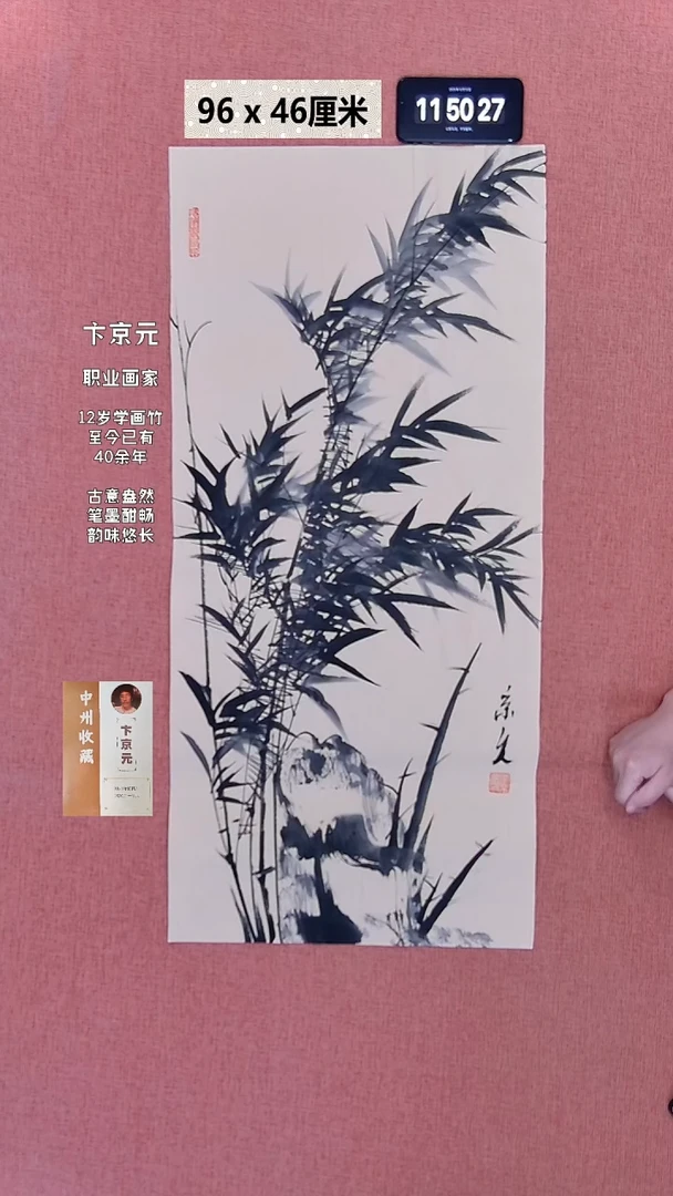 书法14    卞老师书法作品