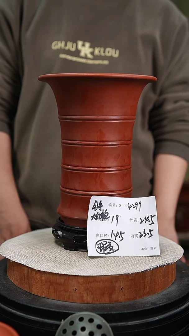 【闪购商品】紫砂花盆紫砂花盆4299+s瑕