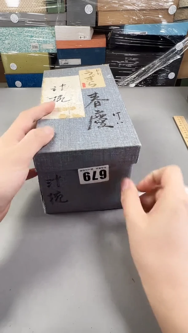 瓷片?****拜679号满30米包邮，打包不易