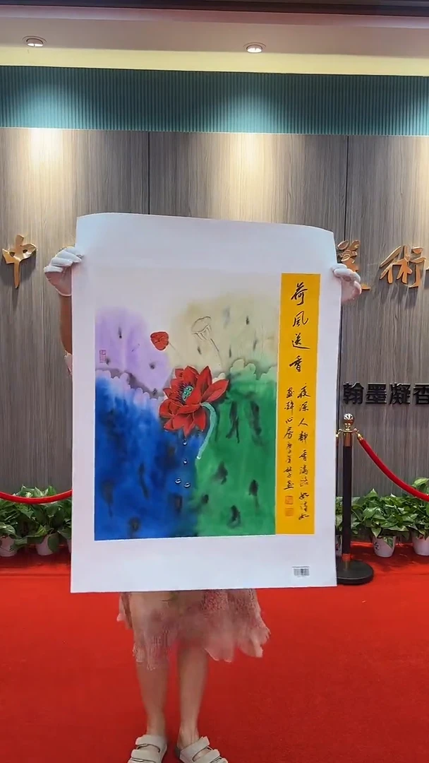国画林子老师绘画作品展A802-4
