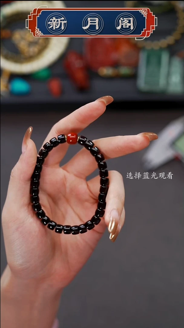 手串椰蒂古**子文玩配饰多样性发货