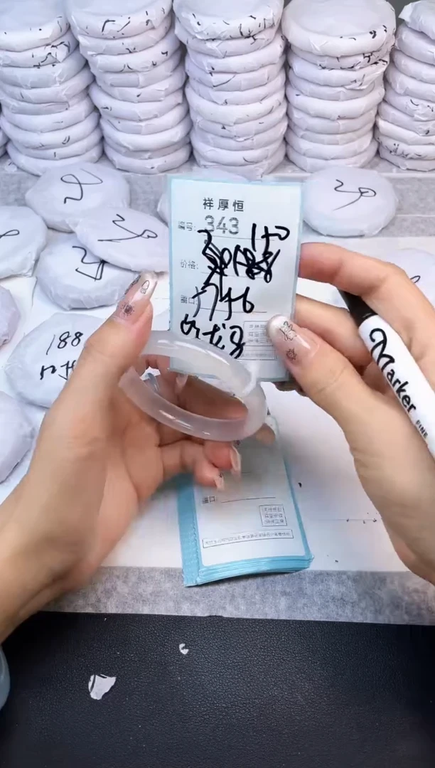 玛瑙/玉髓手镯未镶嵌343