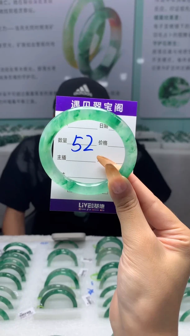 未镶嵌手镯石英质玉（非洲翠）52圈口
