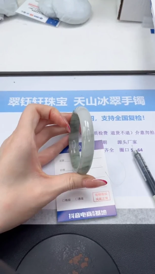 未镶嵌手镯石英质玉V230-58.2