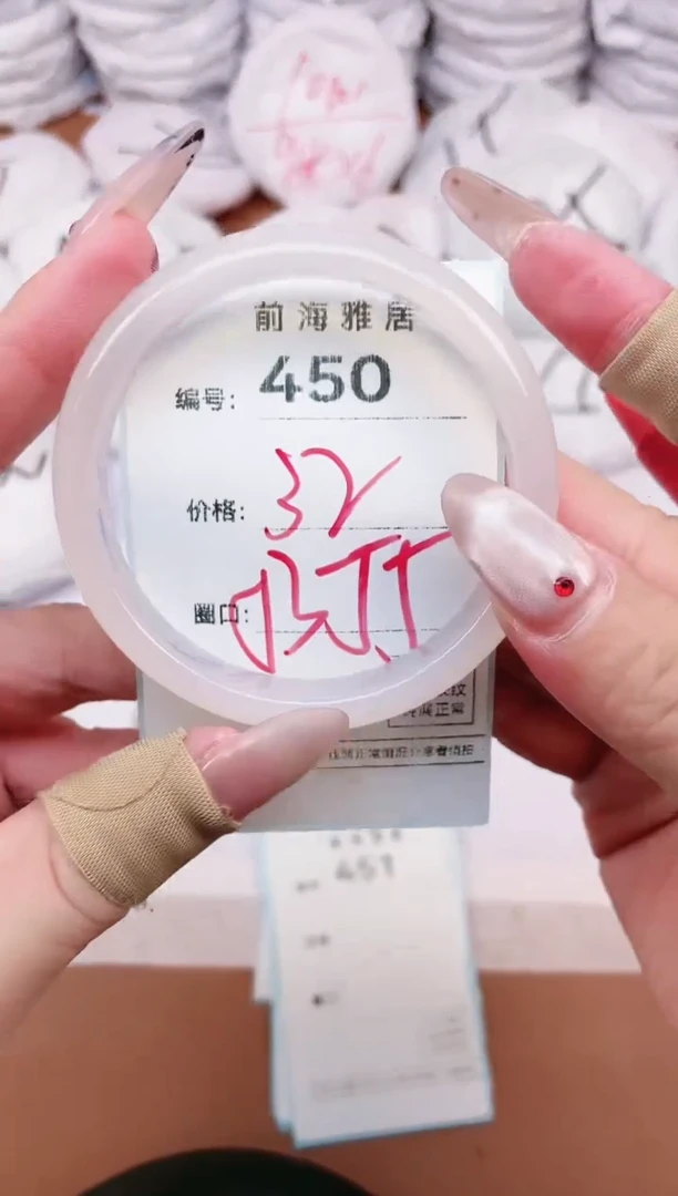 【闪购商品】玛瑙/玉髓手镯未镶嵌450