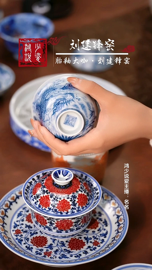 风*钟家窑水墨龙三件套