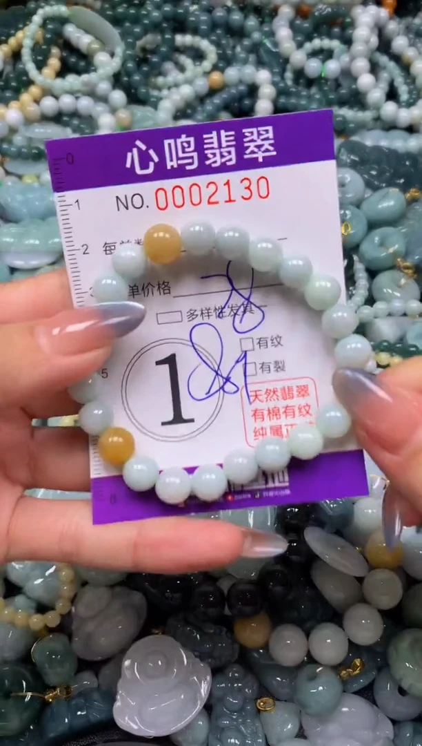 颈饰未镶嵌翡翠闪购002131
