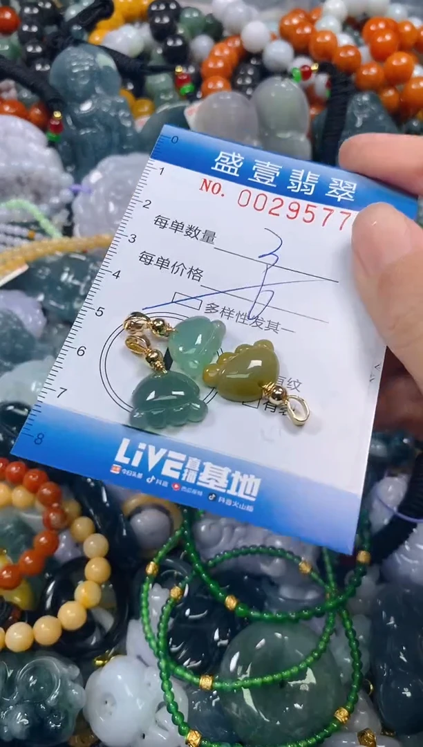 颈饰未镶嵌翡翠闪购0029577多样性发其一