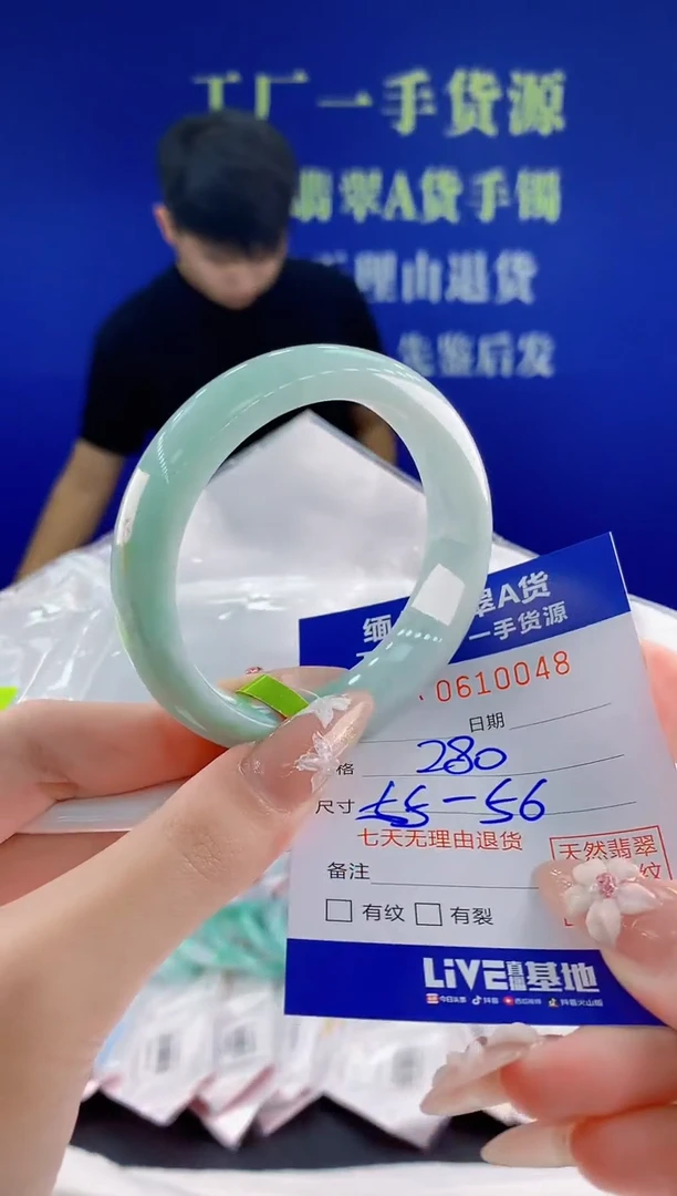 翡翠手镯未镶嵌48天然翡翠A货