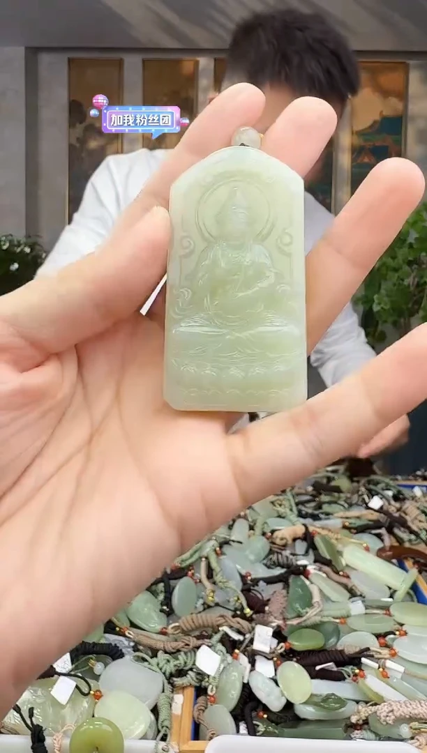 未镶嵌和田玉挂件拍一发一