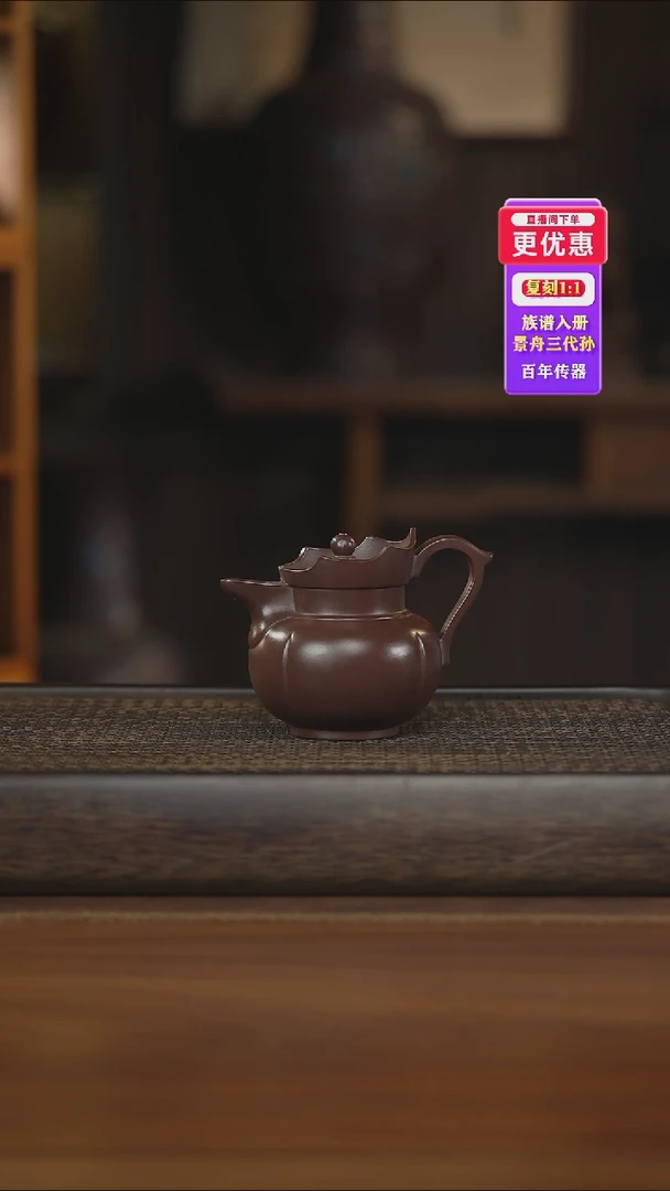 茶壶紫砂紫砂壶紫砂壶