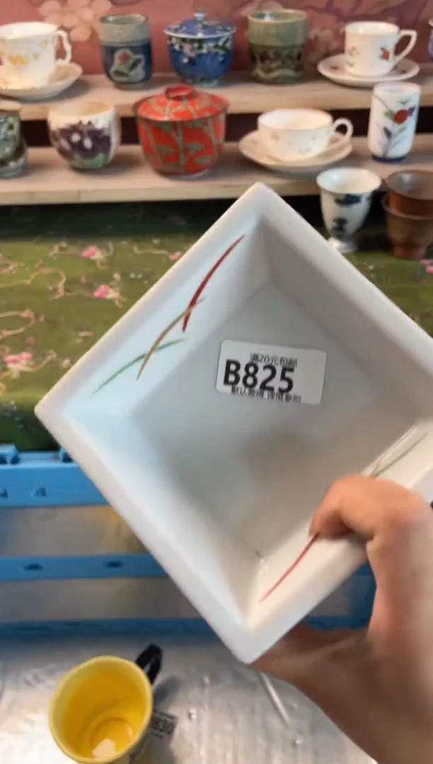 瓷片！**！瓷器瓷器B825