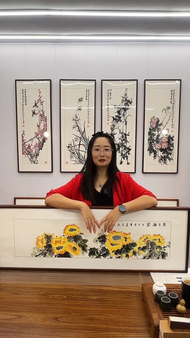 国画120*45 金玉满堂 向日葵
