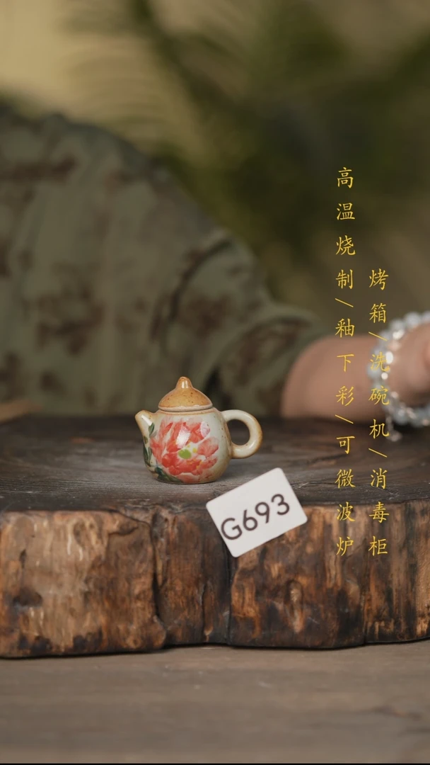 瓷片景德镇高温釉下彩可微波烤箱洗碗机693