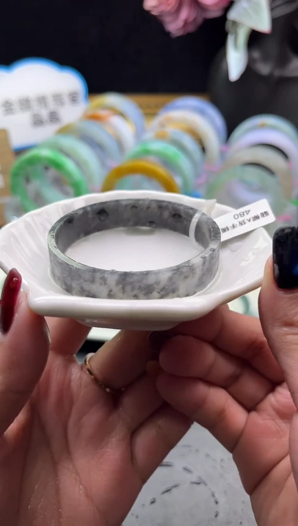 未镶嵌手镯定制翡翠55-56水墨乌鸡「定制不退不换」