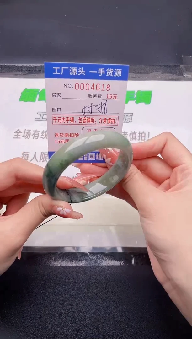 翡翠手镯未镶嵌18按图片拍下发货