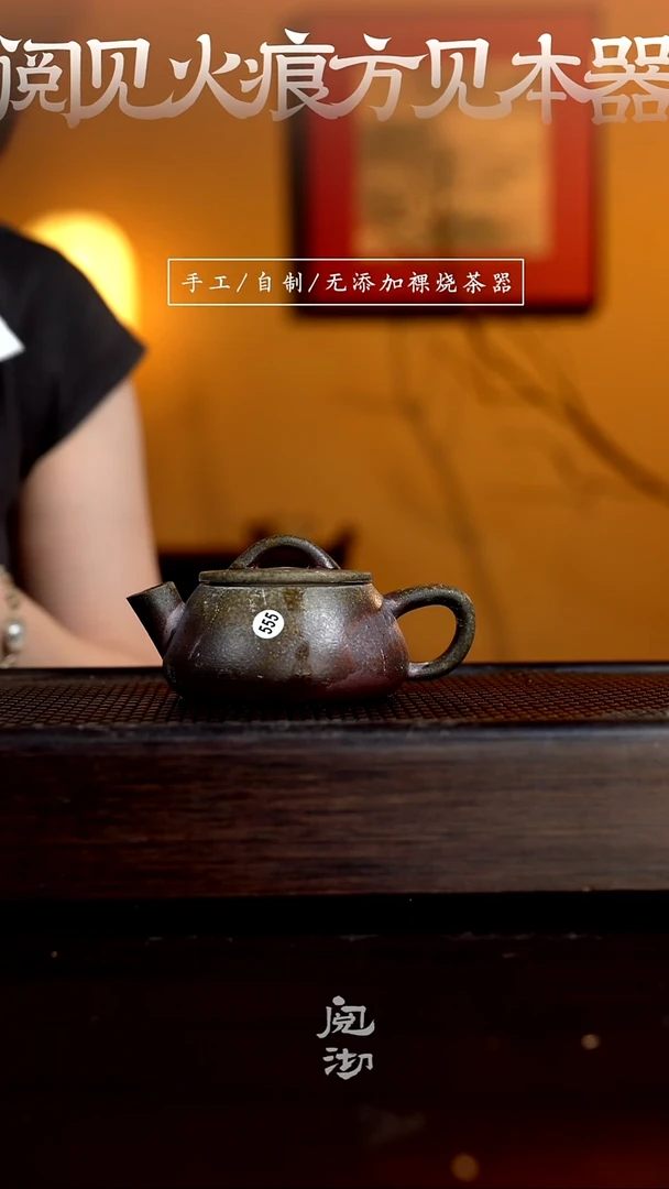 555汉瓢壶
