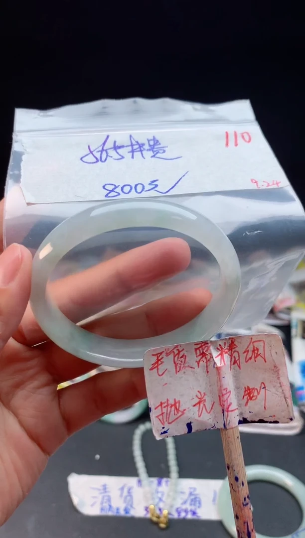 未镶嵌定制翡翠拍一发一随机发货110