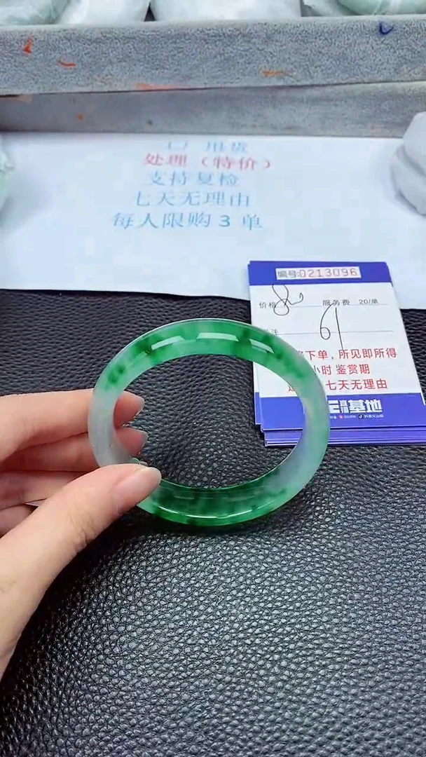 拍下以实物为准213096