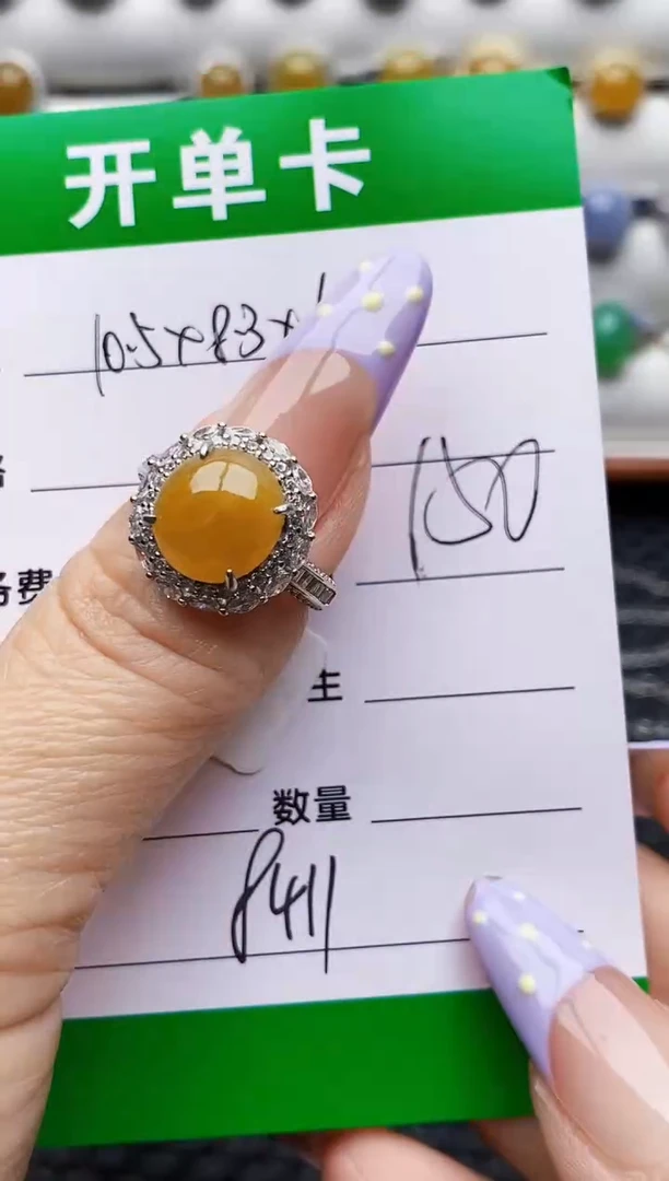 银S925镶嵌戒指翡翠8411