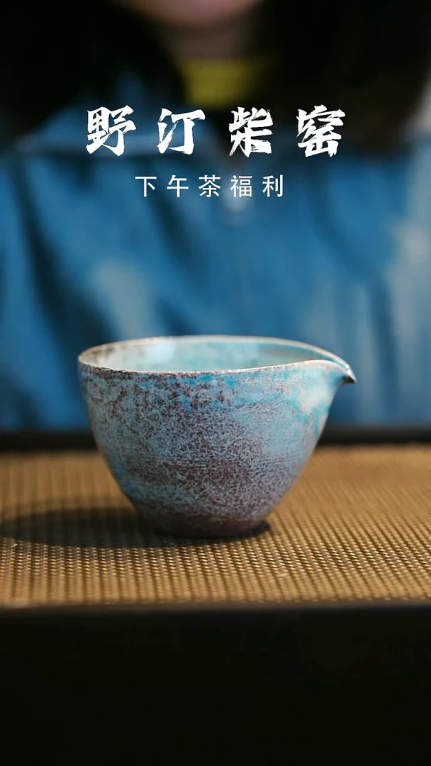 野汀柴窑手工手作@@YT890