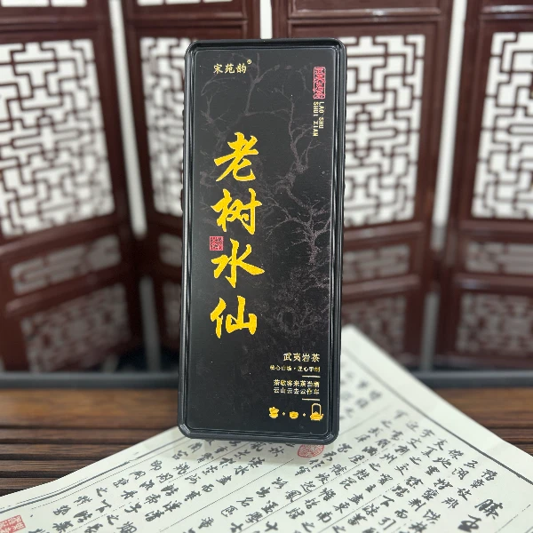 武夷岩茶老树水仙正宗传统手工碳焙乌龙茶茶叶花香品鉴装送礼茶叶