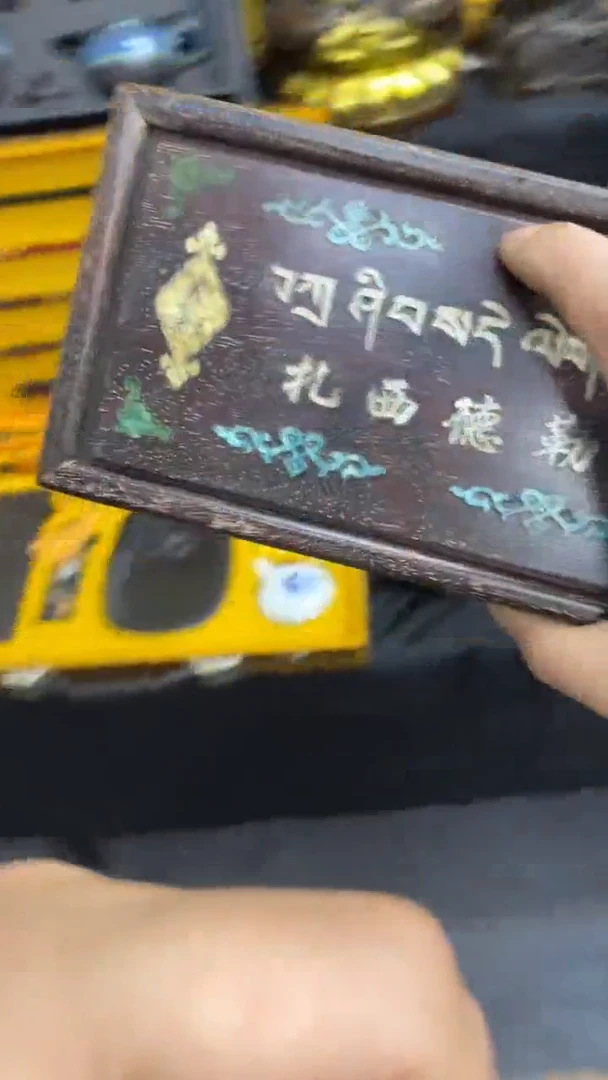 【闪购商品】其他