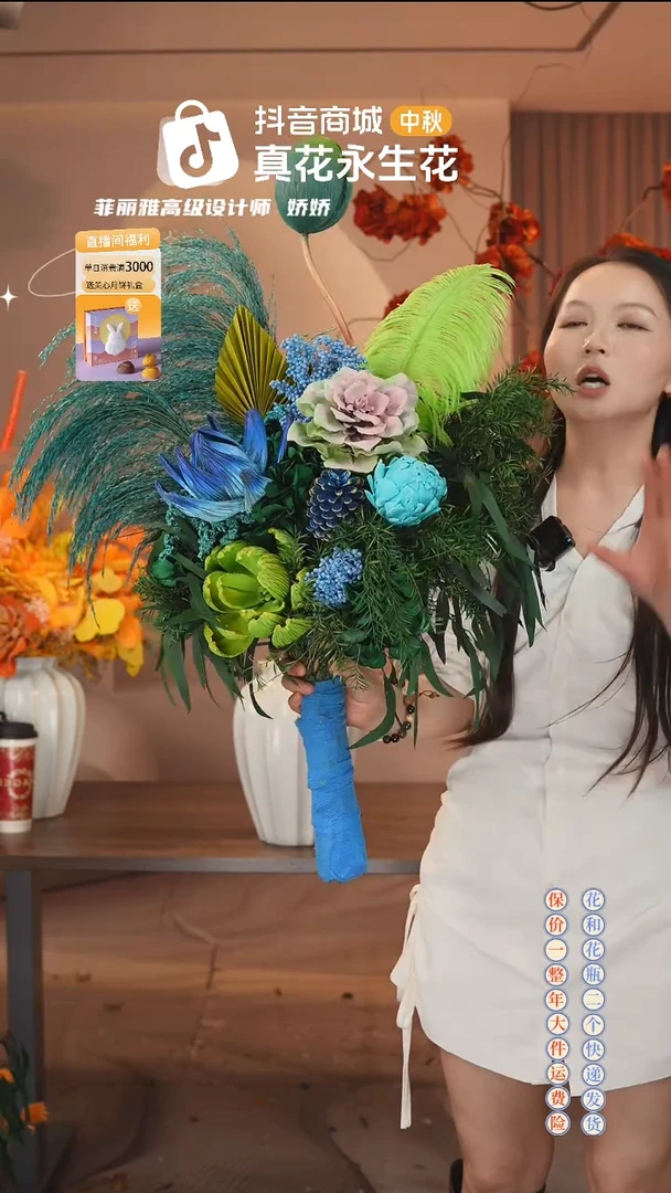 木：        单花束