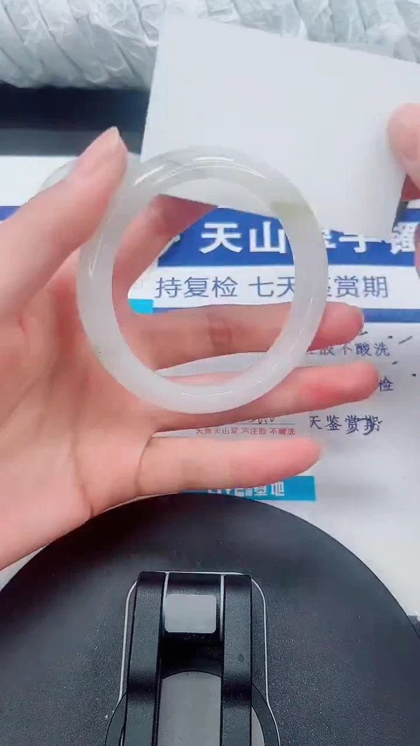 未镶嵌手镯石英质玉24-57/58