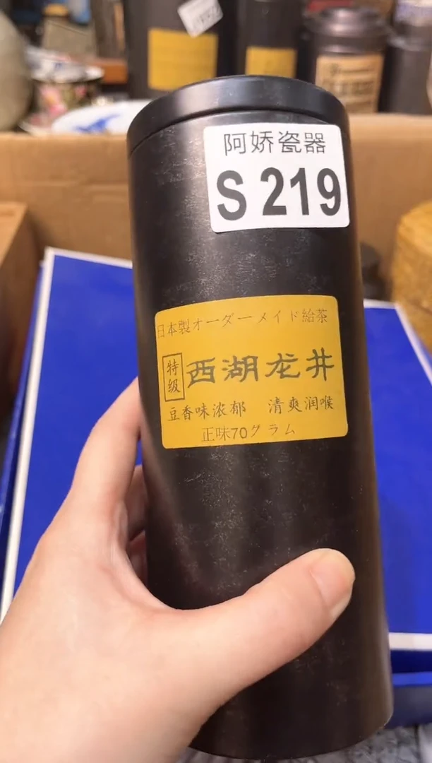 【闪购商品】瓷片219 道寧 道寧 道寧 道寧